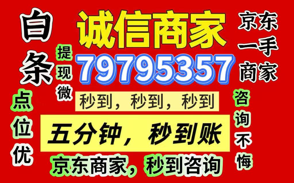 天津套羊小咪享花卡秒，（3秒拿钱堪称业界标杆）